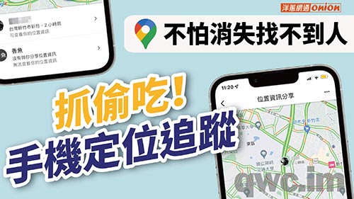 洛阳找人寻人
